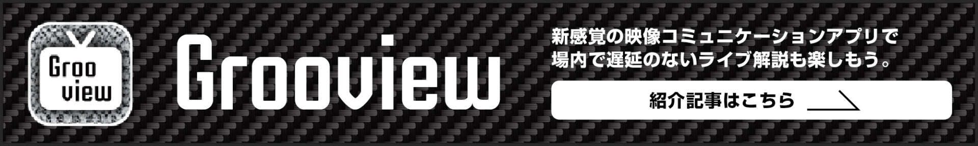 JMX 全日本モトクロス選手権シリーズ Motosports Promotion ページ 3 MFJ公認 全日本モトクロス選手権