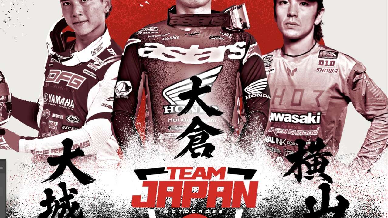 JMX - JMX 全日本モトクロス選手権シリーズ | Motosports Promotion