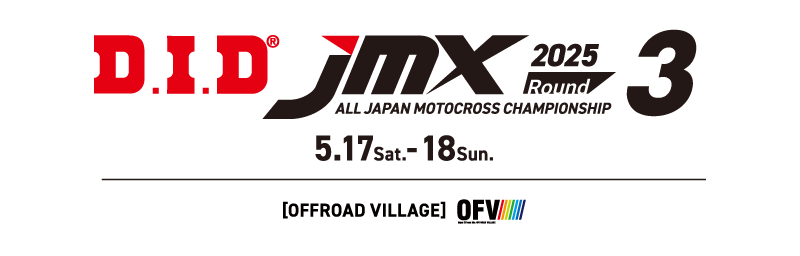 D.I.D JMX 2025 R3