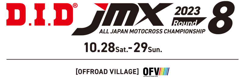 DID JMX 2023 R8 埼玉トヨペットCUP