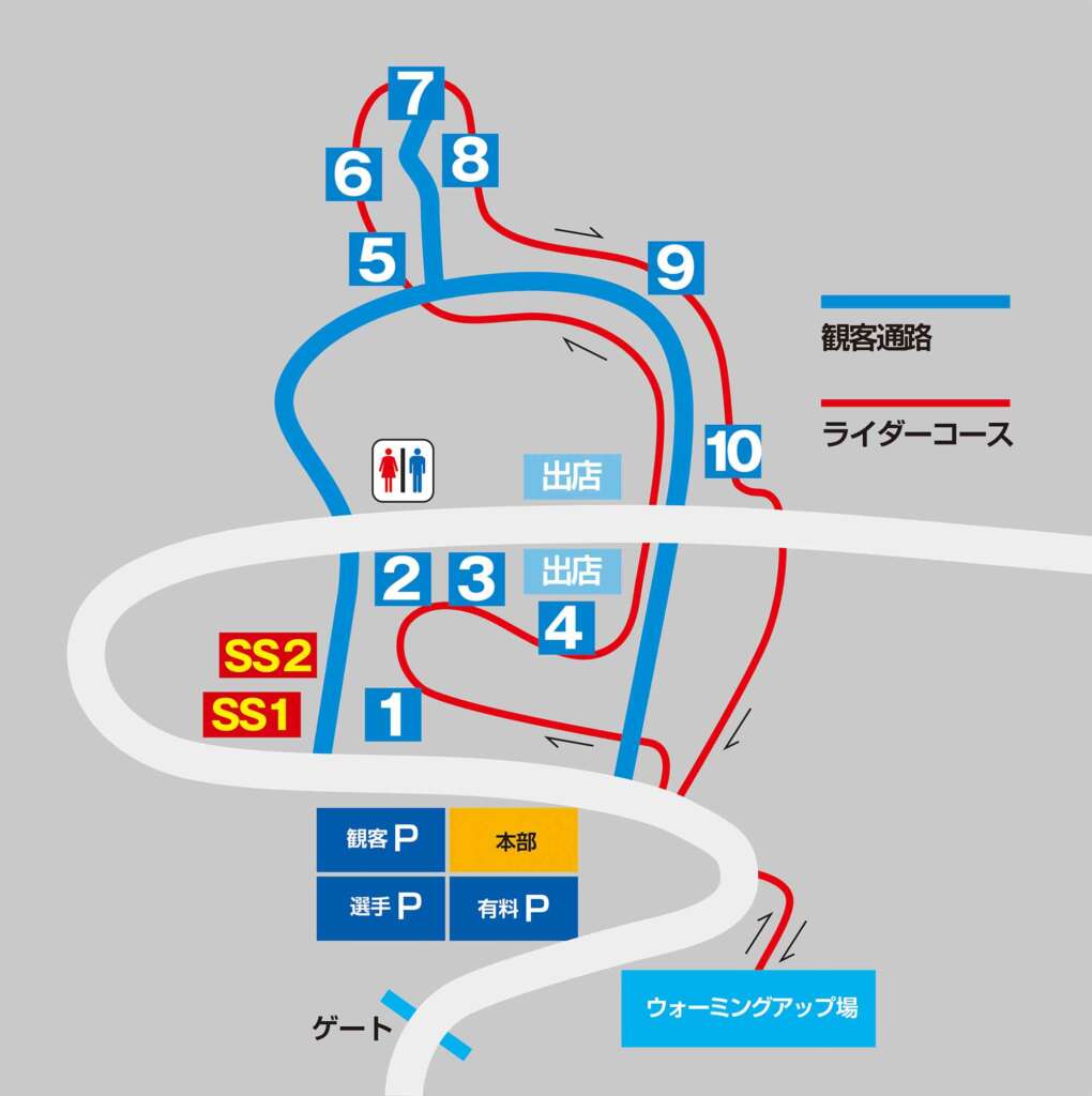 4.27 第2戦 大分・玖珠大会 セクション配置図 - TRJ MFJ全日本