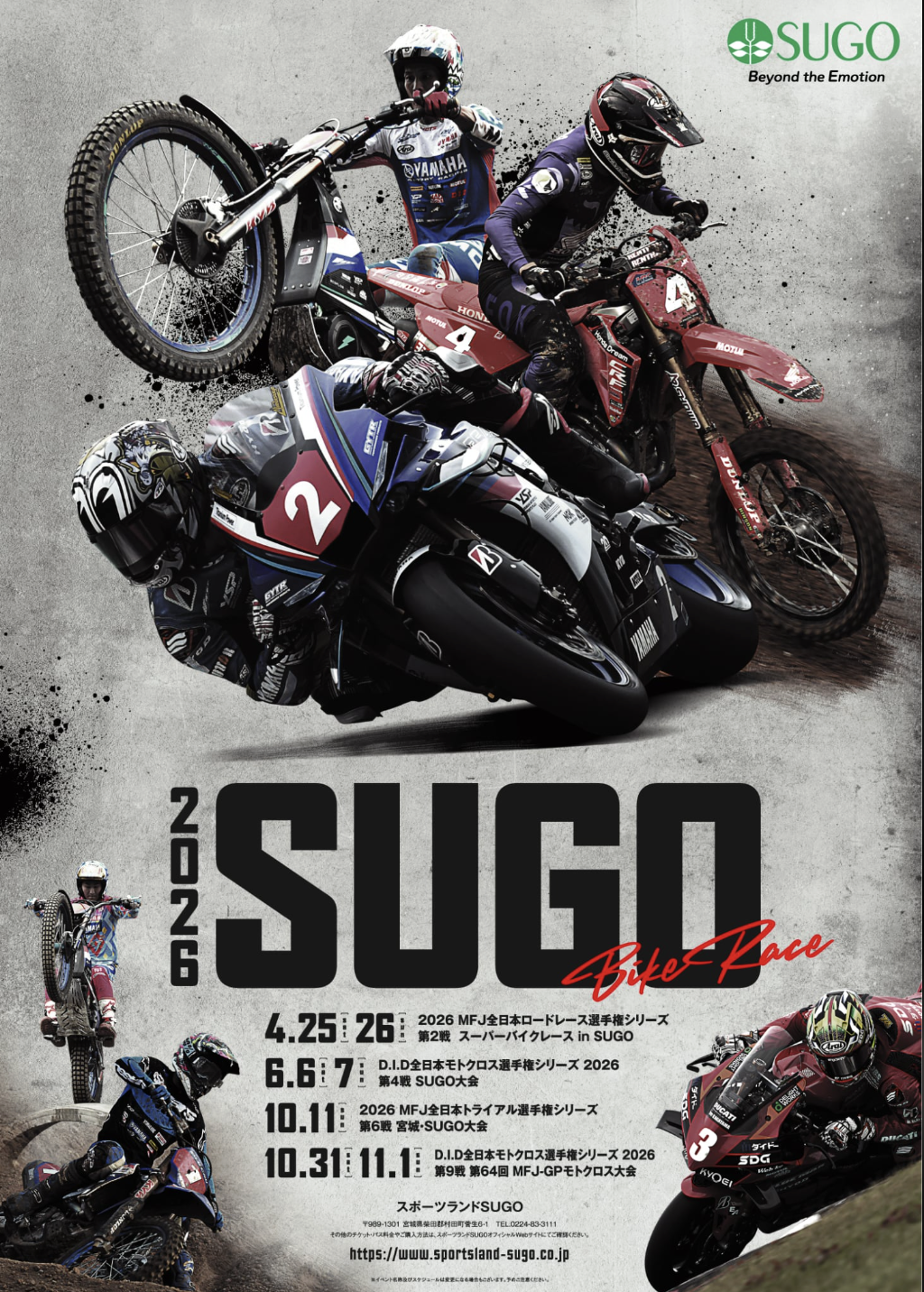 JMX チケット 購入のご案内 - MSP Motosports Promotion